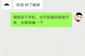 舟山讨债公司成功追回拖欠八年欠款50万成功案例